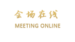 清远永安大酒店